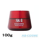 SK-II SK2 SK-2 エスケーツー R.N.A.パワ...