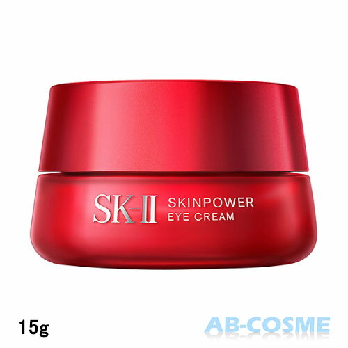 エスケーツー 保湿クリーム エスケーツー SK-II SK2 SK-2スキンパワーアイクリーム 15g[ アイケア・アイクリーム ]