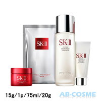 SK-II SK2 SK-2 エスケーツー ベストセラートライアルキット[ スキンケアセット ]