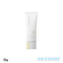 スック SUQQUプロテクティング デイ クリーム SPF50+/PA++++ 50g 限定 日焼け止め ☆新入荷02 2024春