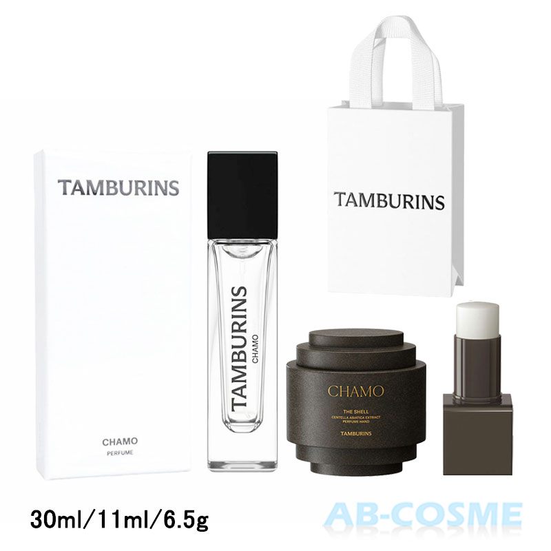 タンバリンズ TAMBURINSパフューム＆ハンドクリーム コスメ福袋 2024 CHAMO カモ 3点セット 30ml/11ml/6.5g [ ハンドクリーム ] Mサイ..