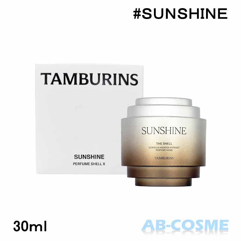 タンバリンズ TAMBURINSパフューム シェルエックス SUNSHINE サンシャイン 30ml Perfume Shell X[ ハン..