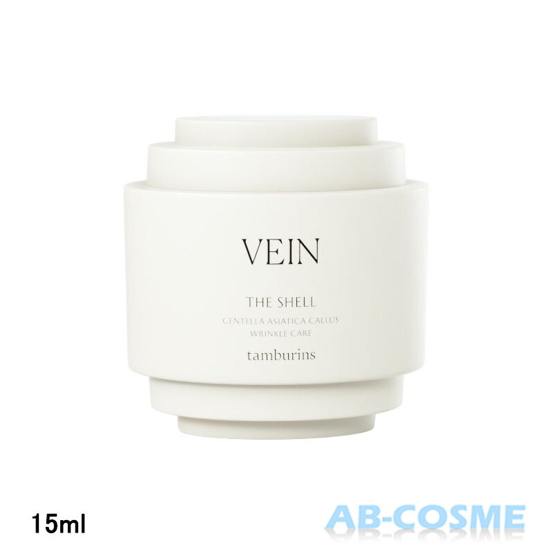 タンバリンズ TAMBURINSザ シェル パフューム ハンド VEIN 15ml [ ハンドクリーム ] 国内発送 韓国コスメ ☆新入荷10のサムネイル