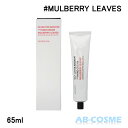 タンバリンズ TAMBURINSチューブハンドクリーム OLFACTIVE ARCHIVE #MULBERRY LEAVES マルベリー リーヴズ 65ml