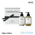 ХTAMBURINS꡼ܥǥå&ǥ奪FOGե240ml/235ml[ܥǥ]12