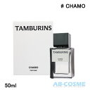 タンバリンズ TAMBURINSパフューム CHAMO カモ 50ml [ 香水 ] 国内発送 韓国コスメ フレグランス 母の日 プレゼント 誕生日 おしゃれ☆..