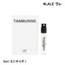 タンバリンズ TAMBURINSパフューム LALE ラレ 2ml 【ミニサイズ】[ 香水 ] お試し フレグランス 国内発送 韓国コスメ