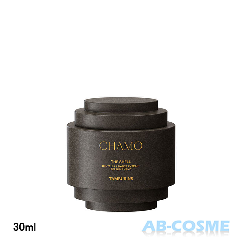 【訳あり・箱不良】タンバリンズ TAMBURINSパフューム シェルエックス CHAMO カモ 30ml Perfume Shell X[ ハンドクリーム ] 国内発送 ..