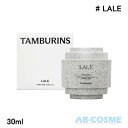 【クーポン配布中】タンバリンズ TAMBURINSパフューム シェルエックス LALE ラレ 30ml Perfume Shell X ハンドクリーム 国内発送 韓国コスメ 香水 保湿 プレゼント 誕生日 クリスマス 記念日☆再入荷