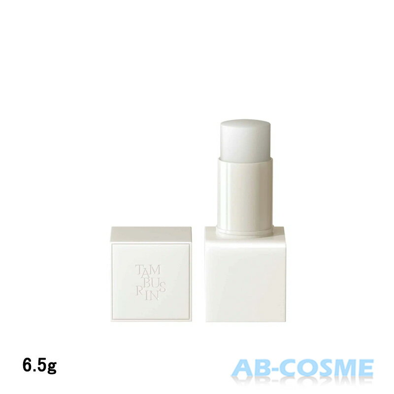 【訳あり・箱不良】タンバリンズ TAMBURINSパフューム バーム ソリッドパフューム BERGA SANDAL ベルガサンダル 6.5g Perfume balm[ 練..