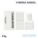 タンバリンズ TAMBURINSパフューム バーム ソリッドパフューム BERGA SANDAL ベルガサンダル 6.5g Perfume balm[ 練り香水 ] 国内発送 ..