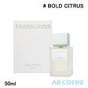 タンバリンズ TAMBURINSパフューム BOLD CITRUS ボールドシトラス 50ml[ 香水 ] 国内発送 韓国コスメ