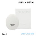 タンバリンズ TAMBURINSエッグ パフューム HOLY METAL ホーリーメタル 14ml[ 香水 ] 国内発送 韓国コスメ