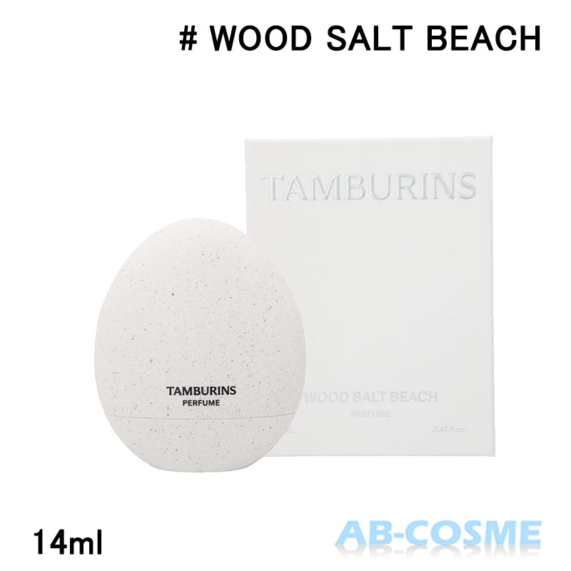 ^oY TAMBURINSGbO pt[ WOOD SALT BEACH Ebh\gr[` 14ml[  ]  ؍RX ē