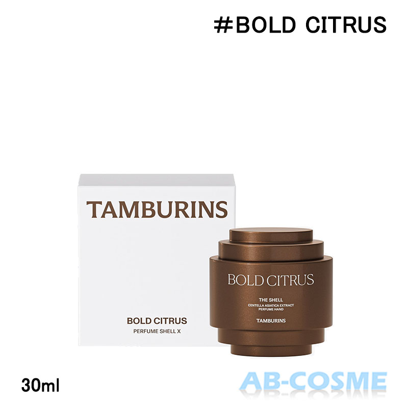 ITEM INFORMATIONブランドタンバリンズ TAMBURINS商品名パフューム シェルエックス X ボールドシトラス BOLD CITRUS 30ml商品説明多彩なシトラス | キャロットシード | 香ばしい決明子 爽やかで多彩なシトラスの香りで軽快に始まるボールドシトラスは、マンダリンの甘い果肉とビターオレンジの苦味のある皮が合わさり、こくのあるケイギクと調和して独特の香りを生み出します。湿った土を思わせるサイプリオールは、ピリッとしたアンブレットシードと混ざり合い、ウッディな余韻の重みで結ばれます。 香水のように使えるクリームタイプの香り付けクリーム。 乾燥しやすく、デリケートな手肌に塗るとすぐに吸収されます。べたつかず、さらっとした感触で栄養をたっぷりと補給しつつ、魅力的な香りを放ちます。日常のストレスで疲れた手を優しく潤し、肌をみずみずしく輝かせます。海辺で見つけたような独特のパフュームシェルデザインは、一つ一つ異なる模様が特徴です。色とりどりのバリエーションで、香りの多彩な印象を想像させます。＜商品について＞並行輸入品の為、国内の商品と成分・色味・パッケージが若干異なる場合がございます。商品の検品と同時にシールの貼り付け（外箱・本体）を行っている商品がございます。外箱・容器などに傷やへこみ等がある場合がございます。＜画像について＞画像については実際のカラーとは若干異なる場合がございます。実際のカラーはお近くの店舗で確認下さいませ。入荷時期によりパッケージに変更がある場合がございます。予めご了承ください。＜返品について＞輸送の都合上、外箱・容器などに傷やへこみ等がある場合がございます。外箱の潰れや傷みによる返品は受け付けておりません。(ただし、商品自体に不具合がある場合はこの限りではございません。）ご了承の上、ご購入くださいませ。容量30ml備考メーカーアイコンバインドカテゴリーハンドクリーム原産国韓国区分化粧品広告文責株式会社SABBATH CORPORATION06-6567-1122注目キーワード化粧品 コスメ 美容 誕生日プレゼント 誕生日 プレゼント ギフト レディース 女性 女友達 母親 母 お母さん 彼女 祖母 妻 娘 義母 大人 20代 30代 40代 50代 60代 70代 贈り物 ご褒美 バレンタイン ホワイトデー 母の日ギフト 母の日プレゼント 母の日のプレゼント 母の日プレゼントギフト デパコス 2023 クリスマスコフレ コスメ福袋 福袋