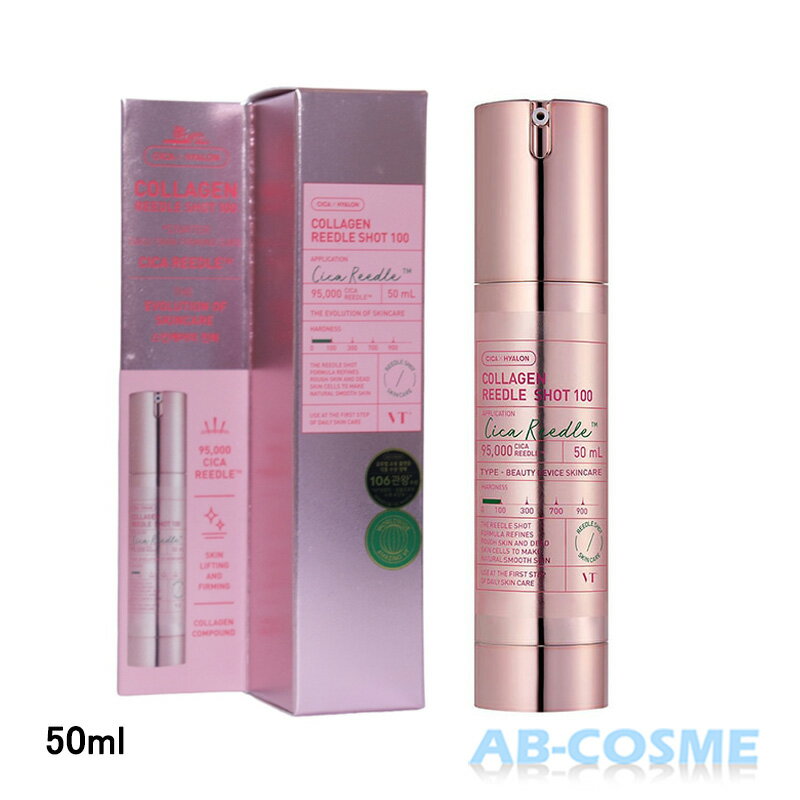 ブイティーコスメティックス VT COSMETICSVT シカコラーゲン リードルショット 100 50ml 国内未発売[ 美容液 ] 国内発送 韓国コスメ ☆再入荷のサムネイル