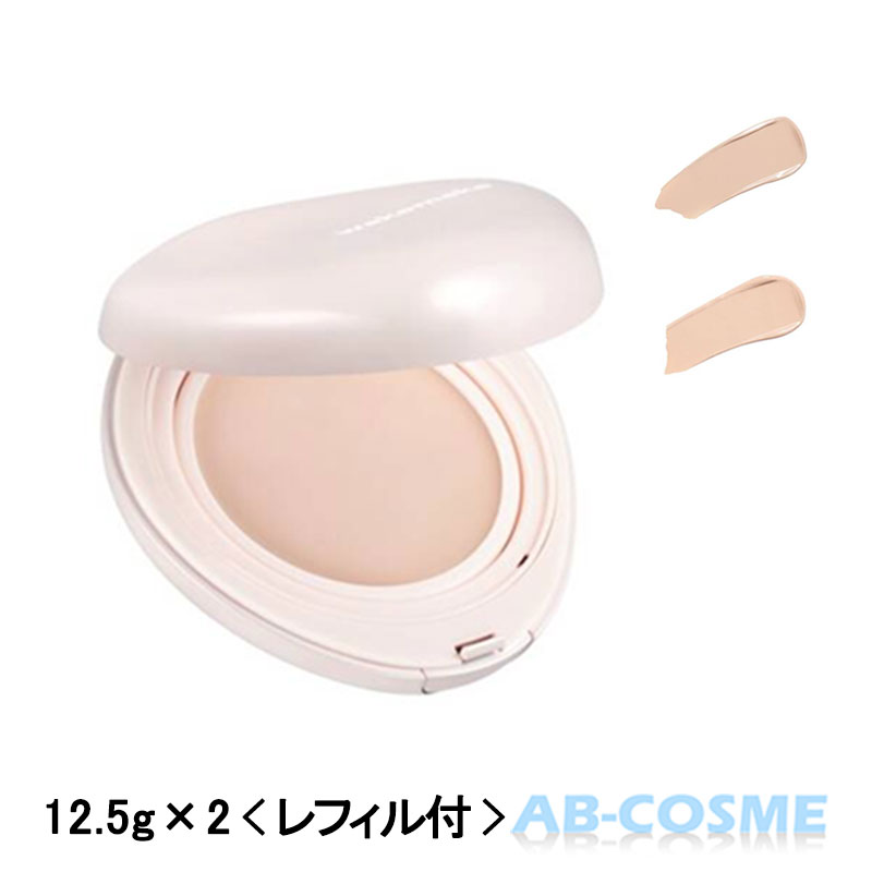 ウェイクメイク WAKEMAKE ウォーターグロウコーティングバーム SPF30/PA++ (本体12.5g+レフィル12.5g付)[ クリーム・ジェルファンデ...