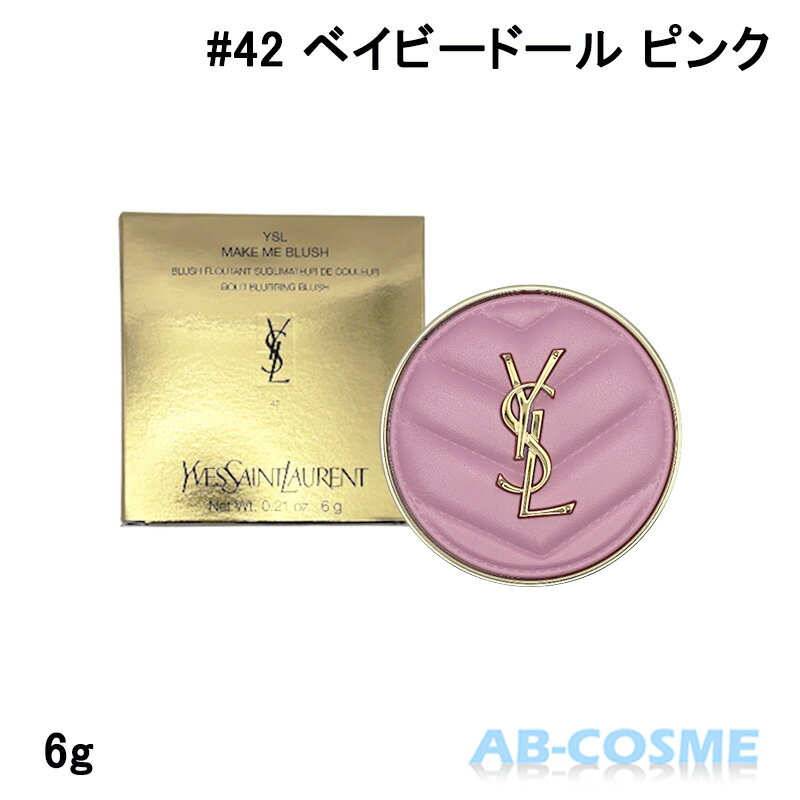  Y.S.L ᥤ ߡ ֥å ѥ #42٥ӡɡԥ 6g[ ѥ ] 11