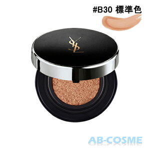 【訳あり・箱不良】イヴサンローラン Y.S.L. アンクルドポーオールアワーズクッション #B30 標準色 SPF50+/PA+++ 14g[ クッションファンデーション ]2020春