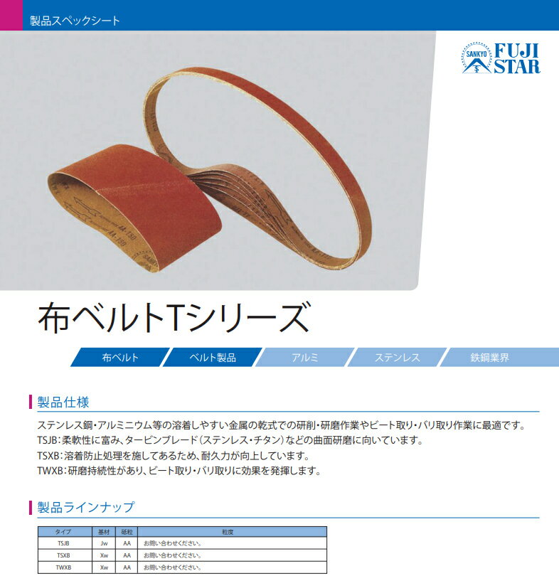 ���������إ쥸�󥯥����٥��TWXB 100x915 #18010����