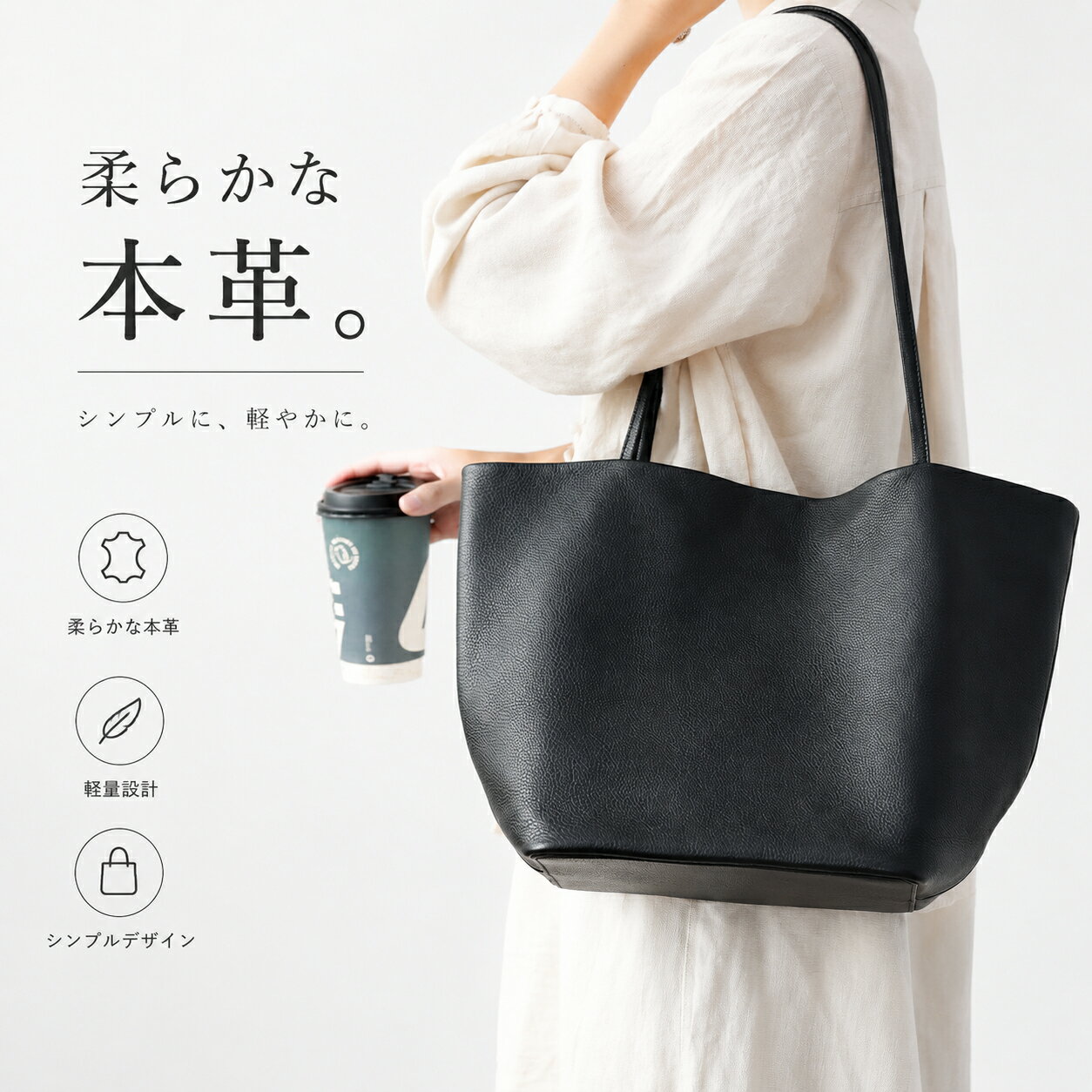 楽天市場】くったり バッグ（トートバッグ｜レディースバッグ