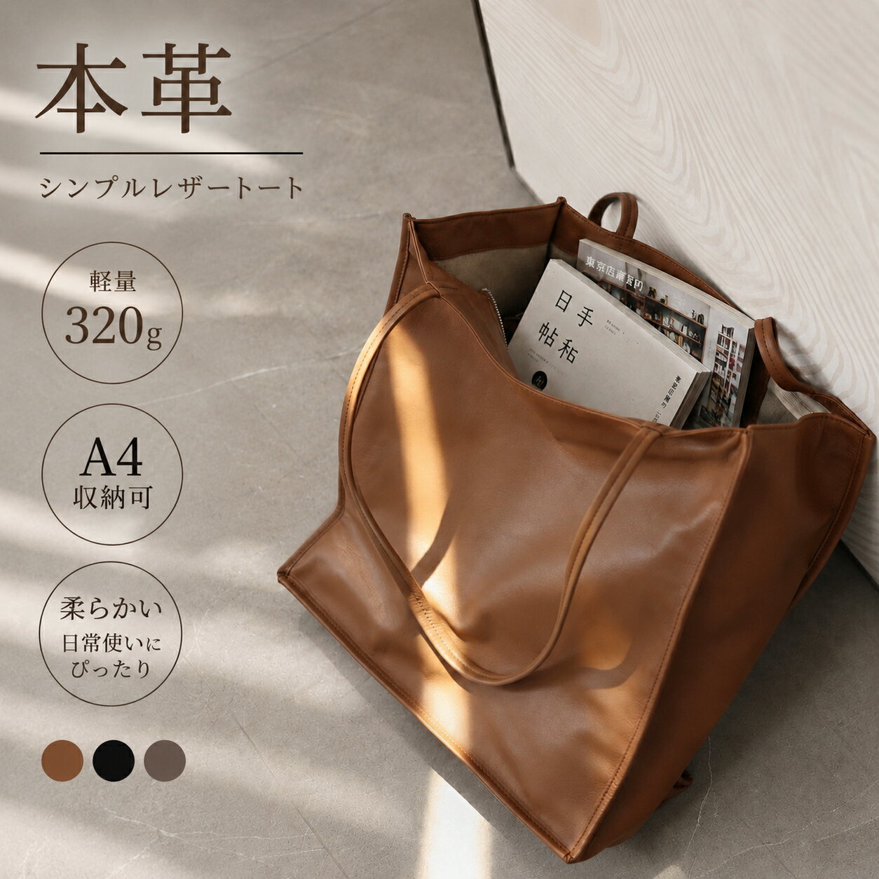 商品画像1