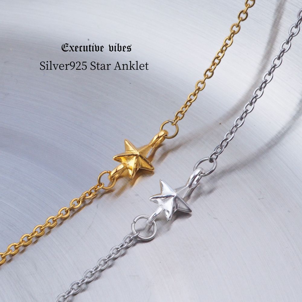 商品説明Silver925 Star Anklet 立体的にデザインされたワンポイントスターが 特徴的なシルバー925製アンクレット キレイめカジュアルな大人のコーディネートに。 プレゼントにもオススメです。商品詳細全長 約20cm＋5cmアジャスター付き素材トップ シルバー925 チェーン ステンレス