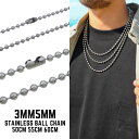 【送料無料】チェーン メンズ ボールチェーン ネックレス ステンレス 50cm 55cm 60cm 幅3mm 5mm 金属アレルギー対応 ネックレス メンズ