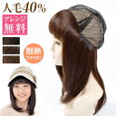 医療用ウィッグ 帽子用ウィッグ 帽子ウィッグ医療用帽子 毛付き帽子 MX03 ロング ウィッグ アイロン・コテOK 耐熱毛 【アレンジ無料】【送料無料】