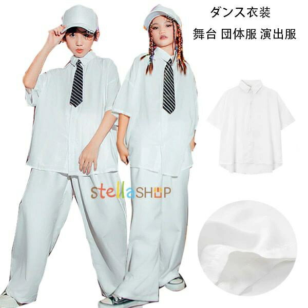 原産国:中国 素 材:綿80% 色: シャツ単品 パンツ単品 サイズ: 【110】参考身長:95-105cm 体重:15kg-19kg 【120】参考身長:105-115cm 体重:19kg-22kg 【130】参考身長:115-125cm 体重:22kg-26kg 【140】参考身長:125-135cm 体重:26kg-32kg 【150】参考身長:135-145cm 体重:32kg-37kg 【160】参考身長:145-155cm 体重:37kg-43kg 【170】参考身長:155-165cm 体重:43kg-48kg 【180】参考身長:165-175cm 体重:48kg-53kg モデル:身長132cm 体重32kg 試着140サイズ ※注意： ※入荷時期により生地の色味、光沢感など若干違いが出る場合も御座いますが、不良品とは異なりますので、予めご了承頂けますようお願い致します。 ※PC環境・光の具合により、色や素材のイメージが写真と若干異なる場合がございます。 ※モデル・写真に使用されているアクセサリー・小物は別途記載が無い限り付属いたしません。 ※商品に不良があった場合は、商品到着から5日以内にご連絡いただければご返金・交換対応させて頂きます。原産国:中国 素 材:綿80% 色: シャツ単品 パンツ単品 サイズ: 【110】参考身長:95-105cm 体重:15kg-19kg 【120】参考身長:105-115cm 体重:19kg-22kg 【130】参考身長:115-125cm 体重:22kg-26kg 【140】参考身長:125-135cm 体重:26kg-32kg 【150】参考身長:135-145cm 体重:32kg-37kg 【160】参考身長:145-155cm 体重:37kg-43kg 【170】参考身長:155-165cm 体重:43kg-48kg 【180】参考身長:165-175cm 体重:48kg-53kg モデル:身長132cm 体重32kg 試着140サイズ ※注意： ※入荷時期により生地の色味、光沢感など若干違いが出る場合も御座いますが、不良品とは異なりますので、予めご了承頂けますようお願い致します。 ※PC環境・光の具合により、色や素材のイメージが写真と若干異なる場合がございます。 ※モデル・写真に使用されているアクセサリー・小物は別途記載が無い限り付属いたしません。 ※商品に不良があった場合は、商品到着から5日以内にご連絡いただければご返金・交換対応させて頂きます。