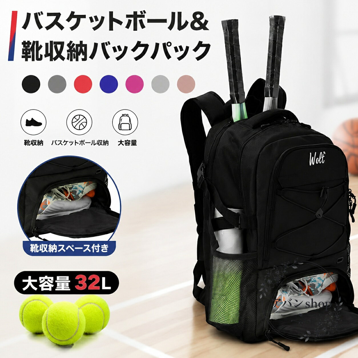 ラケットバッグ 2本収納 32L 大容量 シューズ収納付き バックパック型 撥水加工 通学 部活 ジム テニス バドミントン対応 男女兼用