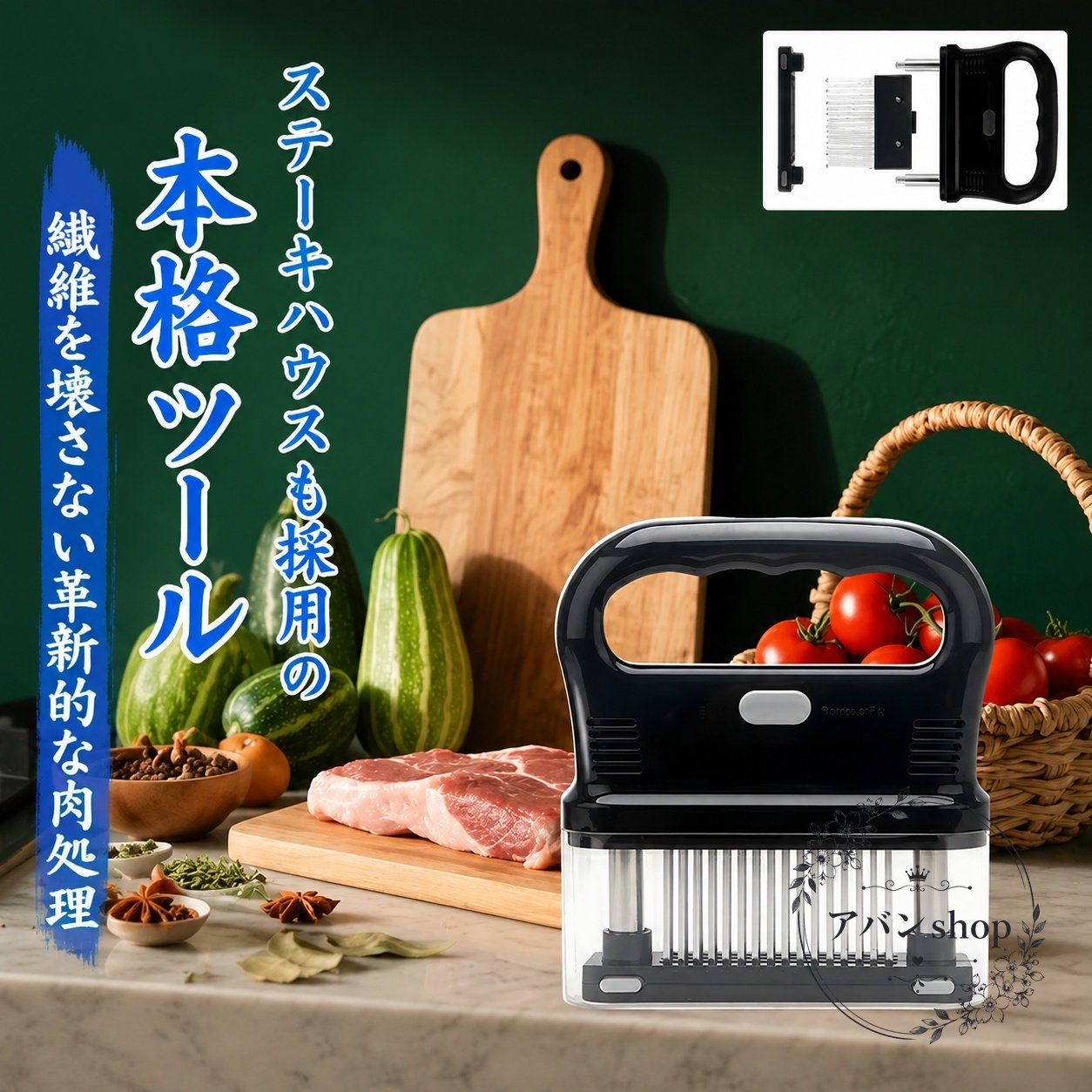肉筋切り器 48本刃 ステンレス製 取り外し可 肉たたき ミートテンダライザー 保護カバー付き 17×15×4cm 牛肉 豚肉 鶏肉 羊肉 ステーキ 焼肉 カツ シチュー用 厨房調理器具