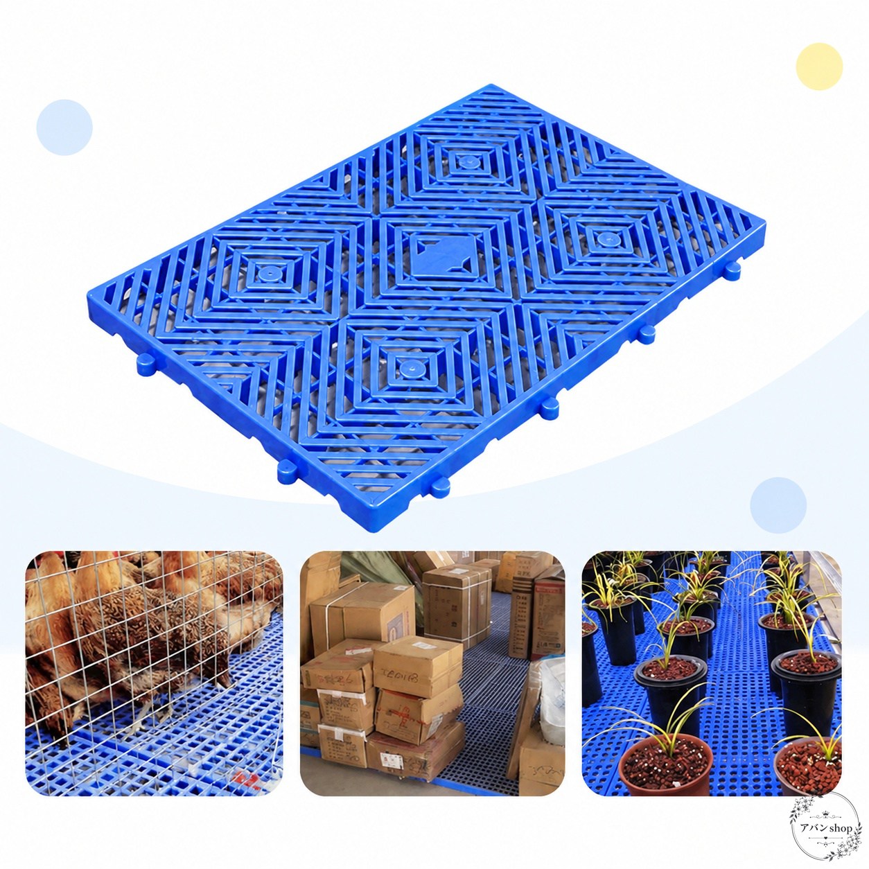 樹脂製のプラスチックパレットです。倉庫での保管、荷物の移動、輸送、育苗や農業用途など、幅広いシーンで使いやすい設計です。商品特徴：高温プレス成形の樹脂素材、滑り止め突起付き表面、排水しやすい中空デザイン。適用場景：倉庫保管、荷役作業、輸送、食品・医薬品など衛生管理が重視される現場。規格情報：青色の樹脂パレット。軽量で水洗いしやすく、乾きやすい仕様です。使用・注意事項：設置面の状態や積載物の重さに応じてご使用ください。用途に合うサイズ・耐荷重か事前確認をおすすめします。樹脂製のプラスチックパレットです。倉庫での保管、荷物の移動、輸送、育苗や農業用途など、幅広いシーンで使いやすい設計です。商品特徴：高温プレス成形の樹脂素材、滑り止め突起付き表面、排水しやすい中空デザイン。適用場景：倉庫保管、荷役作業、輸送、食品・医薬品など衛生管理が重視される現場。規格情報：青色の樹脂パレット。軽量で水洗いしやすく、乾きやすい仕様です。使用・注意事項：設置面の状態や積載物の重さに応じてご使用ください。用途に合うサイズ・耐荷重か事前確認をおすすめします。