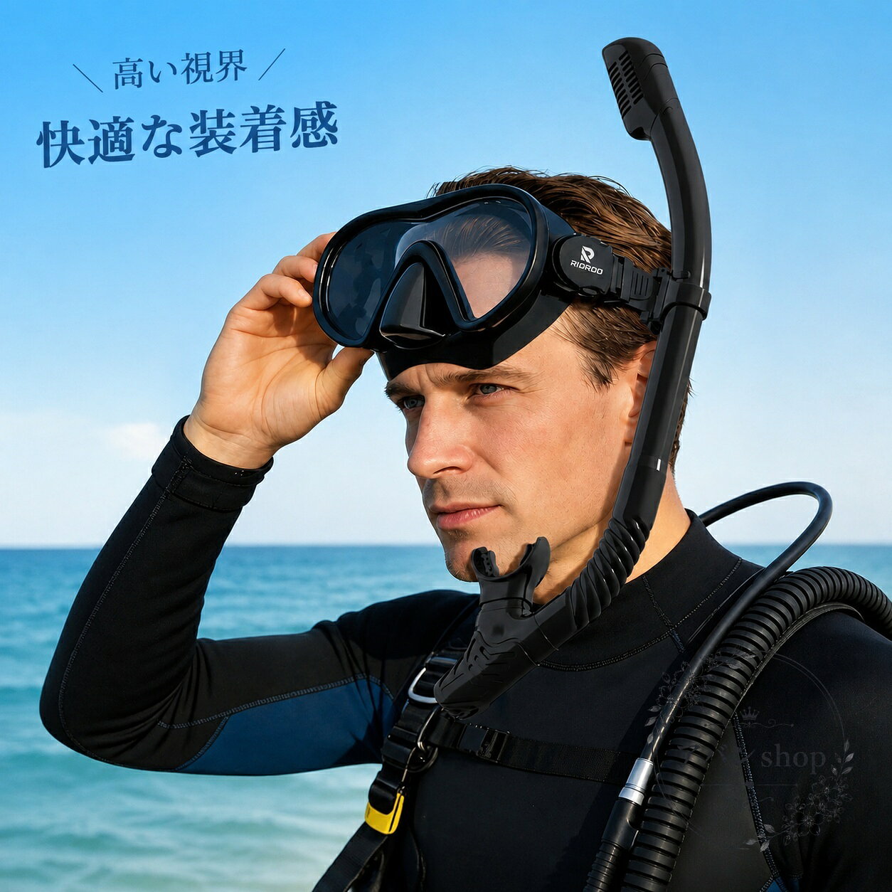 シュノーケリングや海水浴で使いやすい、マスクと呼吸管の2点セットです。商品特徴：180°広視野のマスク、強化ガラスレンズ、曇り止めコーティング、UVカット、耐衝撃設計適用シーン：海水浴、シュノーケリング、マリンレジャー、初心者の練習用仕様：食品級シリコン製ストラップ、ドライ構造の呼吸管、水の侵入を抑える設計注意事項：使用前にフィット感を確認し、使用後は真水で洗浄して十分に乾燥させてください。視界や防水性能は使用環境により異なります。顔にフィットしやすく、快適に水中の景色を楽しみたい方におすすめです。シュノーケリングや海水浴で使いやすい、マスクと呼吸管の2点セットです。商品特徴：180°広視野のマスク、強化ガラスレンズ、曇り止めコーティング、UVカット、耐衝撃設計適用シーン：海水浴、シュノーケリング、マリンレジャー、初心者の練習用仕様：食品級シリコン製ストラップ、ドライ構造の呼吸管、水の侵入を抑える設計注意事項：使用前にフィット感を確認し、使用後は真水で洗浄して十分に乾燥させてください。視界や防水性能は使用環境により異なります。顔にフィットしやすく、快適に水中の景色を楽しみたい方におすすめです。