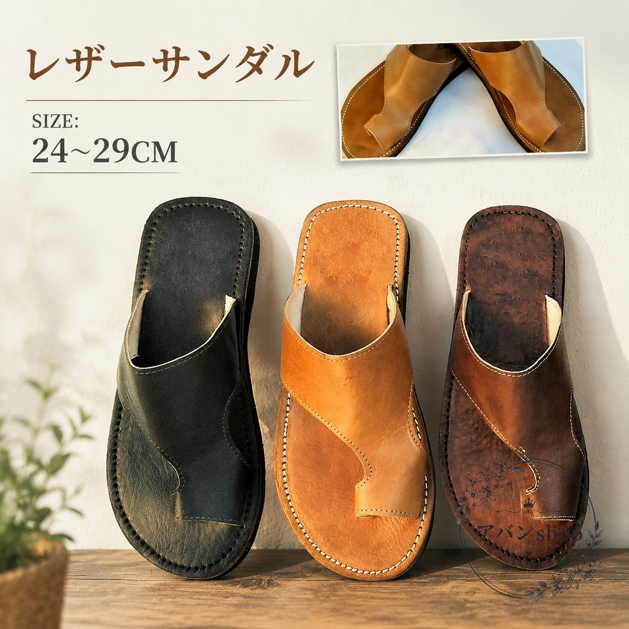スリッパ型でさっと履きやすい、メンズ向けのレザーサンダルです。商品特徴：軽量で通気性があり、普段使いから夏のお出かけまで幅広く使いやすいデザインです。適用シーン：ビーチ、海辺、旅行、リゾート、近所履き、カジュアルコーデにおすすめです。仕様：素材はPU+ゴム、カラーはブラック・コーヒー・キャメル、サイズは38(内寸24cm)〜48(内寸29cm)です。注意事項：採寸には若干の誤差が生じる場合があります。表示環境により色味や質感が異なる場合があります。簡易梱包での発送となります。イメージ違いによる返品・交換はご遠慮ください。スリッパ型でさっと履きやすい、メンズ向けのレザーサンダルです。商品特徴：軽量で通気性があり、普段使いから夏のお出かけまで幅広く使いやすいデザインです。適用シーン：ビーチ、海辺、旅行、リゾート、近所履き、カジュアルコーデにおすすめです。仕様：素材はPU+ゴム、カラーはブラック・コーヒー・キャメル、サイズは38(内寸24cm)〜48(内寸29cm)です。注意事項：採寸には若干の誤差が生じる場合があります。表示環境により色味や質感が異なる場合があります。簡易梱包での発送となります。イメージ違いによる返品・交換はご遠慮ください。