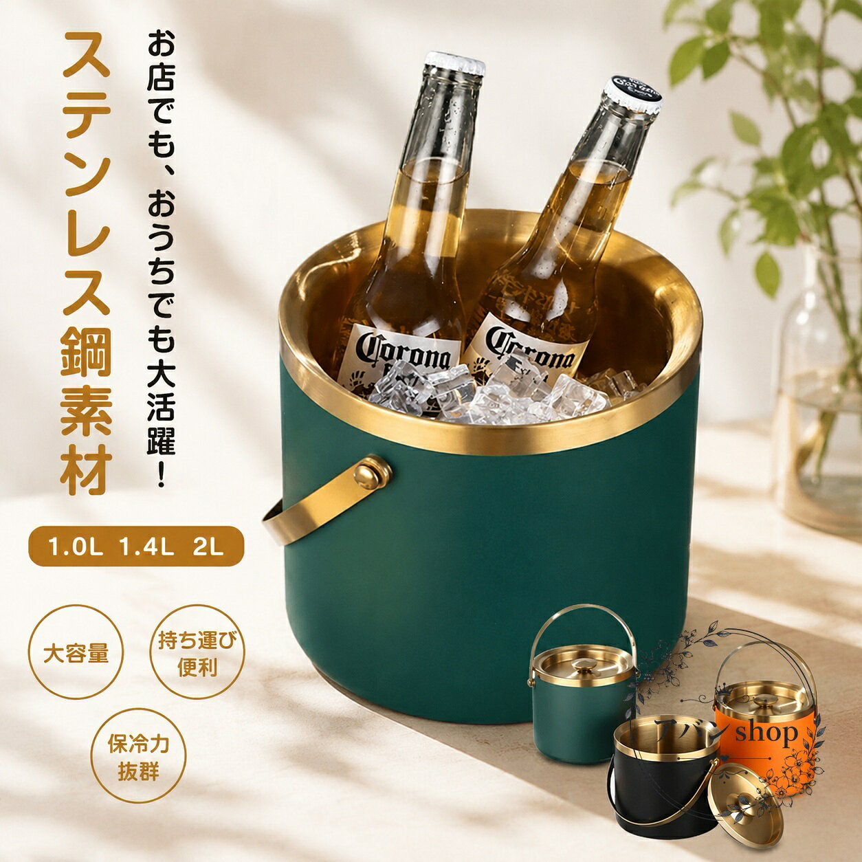 アイスペール ステンレス製 二重構造 1.0L/1.4L/2L 持ち手付き 蓋付き 保冷用 氷入れ アイスバケット 真空断熱風の断熱構造 バー、カフェ、家庭用、パーティー、業務用に使いやすい