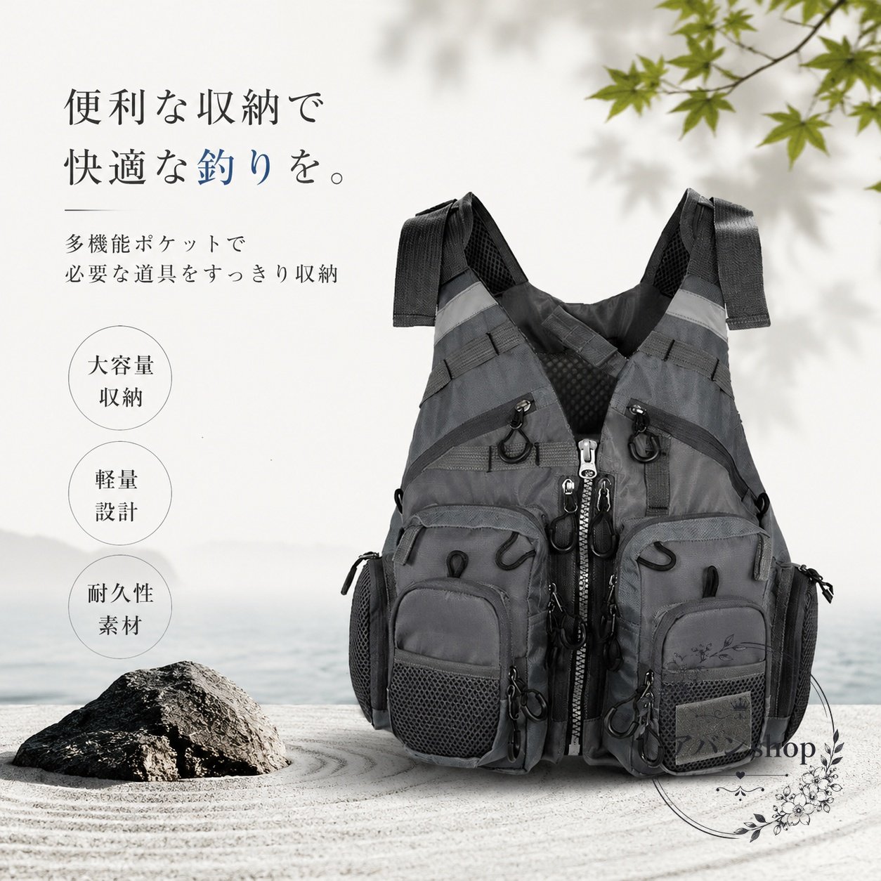 収納力と通気性を両立した、釣りや水辺の作業に使いやすいフローティングベストです。商品特徴：胸ポケット4つ、フロントポケット4つ、サイドメッシュポケット2つ、バックポケット1つを備えた多機能設計。反射ベルト付きで視認性にも配慮しています。適用場面：釣り、水遊び、川・海・湖でのレジャー、撮影用ベストとしても活用できます。?格情報：素材はポリエステル+EPEフォーム。サイズはフリー（約55×46cm）。カラーはグレー、グリーン、レッド、ブルー、カムフラージュです。ベルト調節で幅広い体型に対応し、95kgまでの使用目安が案内されています。使用・注意事項：発泡浮き材は取り外し可能で、通常のフィッシングベストとしても使用できます。股ベルトの有無や固定方法は着用前にご確認ください。実際の使用環境や体格に合わせて調節してください。収納力と通気性を両立した、釣りや水辺の作業に使いやすいフローティングベストです。商品特徴：胸ポケット4つ、フロントポケット4つ、サイドメッシュポケット2つ、バックポケット1つを備えた多機能設計。反射ベルト付きで視認性にも配慮しています。適用場面：釣り、水遊び、川・海・湖でのレジャー、撮影用ベストとしても活用できます。?格情報：素材はポリエステル+EPEフォーム。サイズはフリー（約55×46cm）。カラーはグレー、グリーン、レッド、ブルー、カムフラージュです。ベルト調節で幅広い体型に対応し、95kgまでの使用目安が案内されています。使用・注意事項：発泡浮き材は取り外し可能で、通常のフィッシングベストとしても使用できます。股ベルトの有無や固定方法は着用前にご確認ください。実際の使用環境や体格に合わせて調節してください。