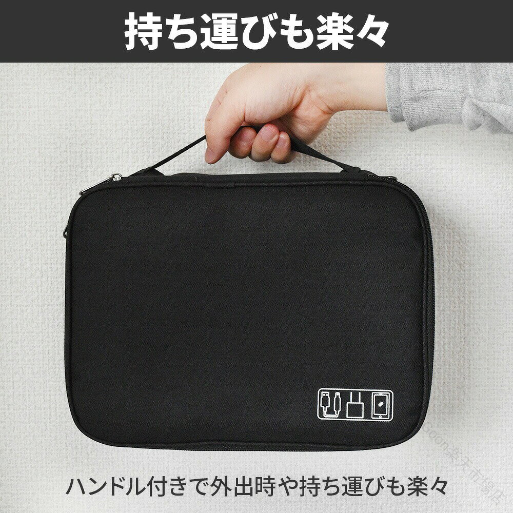 ガジェットポーチ 3層構造 大容量 薄型 撥水 自立 4色展開 ケーブル整理 充電器 付属品 収納ポーチ 小物入れ 男女兼用 通勤 通学 旅行 出張に使いやすいコンパクト設計 abanshop-10020847 アバンshop サンプル画像2