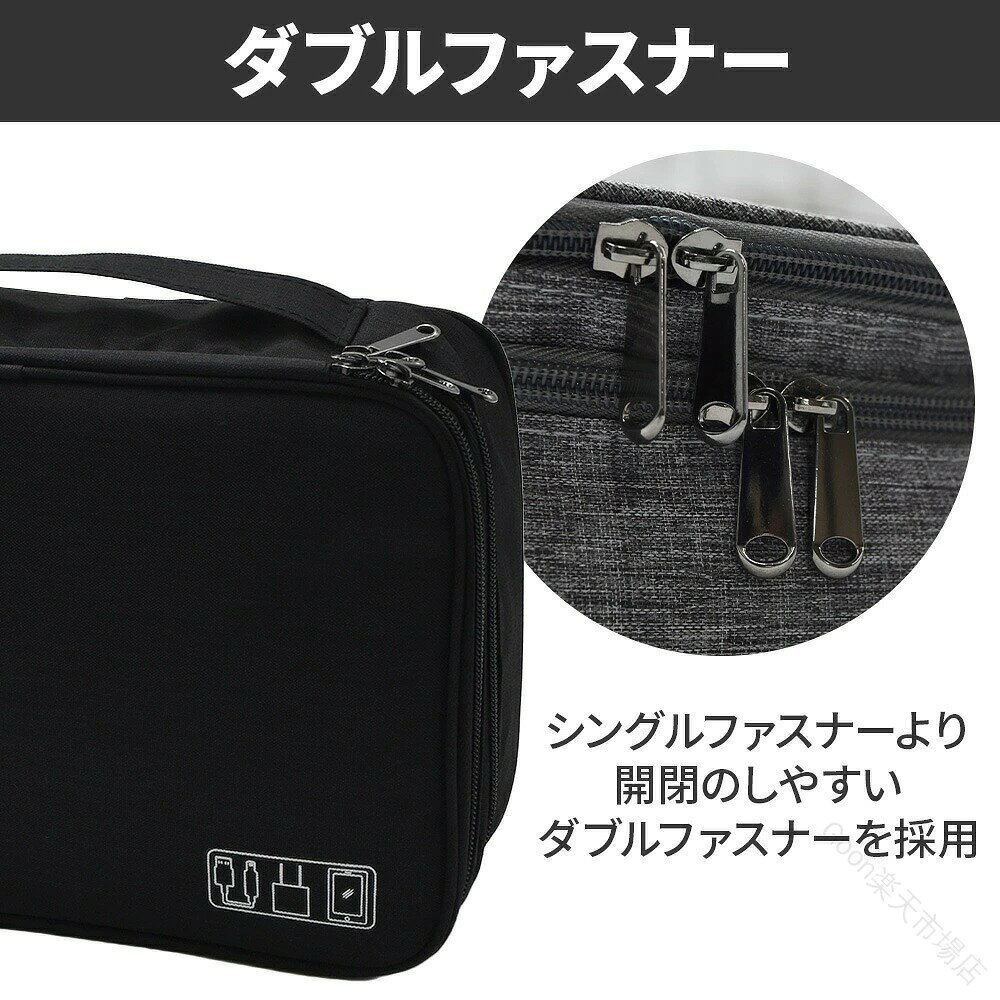 ガジェットポーチ 3層構造 大容量 薄型 撥水 自立 4色展開 ケーブル整理 充電器 付属品 収納ポーチ 小物入れ 男女兼用 通勤 通学 旅行 出張に使いやすいコンパクト設計 abanshop-10020847 アバンshop サンプル画像3