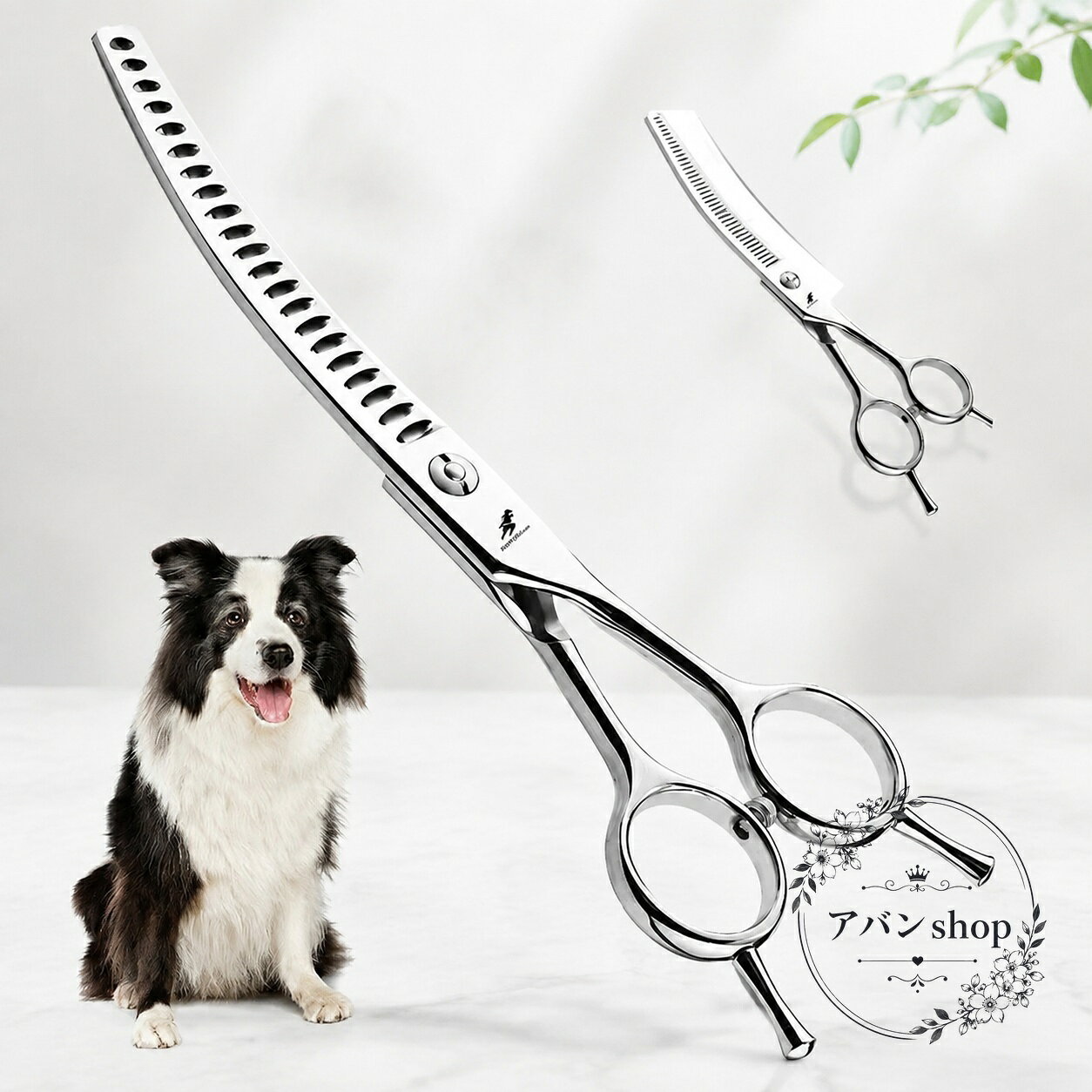 犬の自宅トリミングや日常の毛量調整に使いやすい、カーブタイプのトリミングシザーです。商品特徴：カーブ形状で顔まわりや体のラインを整えやすく、仕上げカットや毛先調整に便利です。適用シーン：大型犬・中型犬・小型犬のグルーミング、自宅ケア、部分カットにおすすめです。仕様情報：犬用シザー、コーム付き、持ち運びや保管に配慮しやすいシンプルなケア用品です。使用上の注意：ご使用前に刃先の状態を確認し、ペットが動かないよう注意してご使用ください。目元・耳元・皮膚の近くは特に慎重にお取り扱いください。日常のお手入れから細かな仕上げまで、幅広いシーンで活躍するペット用カーブシザーです。犬の自宅トリミングや日常の毛量調整に使いやすい、カーブタイプのトリミングシザーです。商品特徴：カーブ形状で顔まわりや体のラインを整えやすく、仕上げカットや毛先調整に便利です。適用シーン：大型犬・中型犬・小型犬のグルーミング、自宅ケア、部分カットにおすすめです。仕様情報：犬用シザー、コーム付き、持ち運びや保管に配慮しやすいシンプルなケア用品です。使用上の注意：ご使用前に刃先の状態を確認し、ペットが動かないよう注意してご使用ください。目元・耳元・皮膚の近くは特に慎重にお取り扱いください。日常のお手入れから細かな仕上げまで、幅広いシーンで活躍するペット用カーブシザーです。