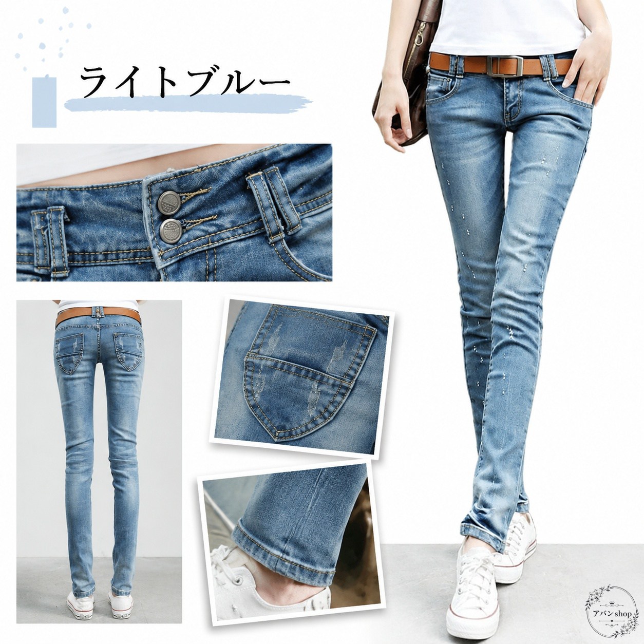 デニムパンツ レディース スキニー ストレッチ ロング丈 ダメージ加工 美脚シルエット ウエスト25-32 2色展開 ライトブルー ダークブルー ポリエステル混 コットン混 カジュアル 普段使い ボトムス