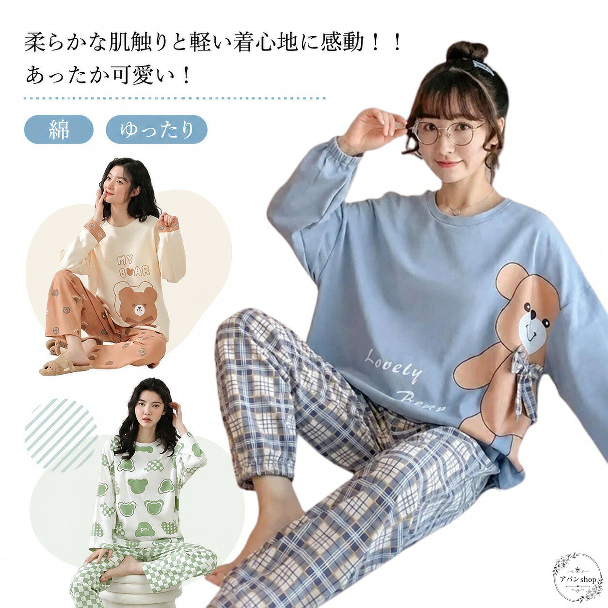 パジャマセットアップ レディース 綿 長袖 長パンツ ルームウェア 上下セット ゆったり 春秋夏対応 チェック柄 かわいい 部屋着 寝巻き ナイトウェア