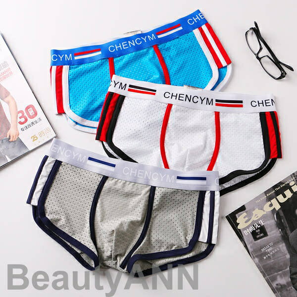 新生活 ボクサーパンツ メンズ セット ローライズ アイスシルク ボクサーブリーフ パンツ 3枚組 男性 下着 メッシュ 滑らか アンダーウェア インナー フィット タイト 超薄 通気性 前閉じ 冷感 蒸れない