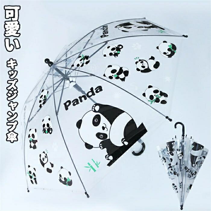 長傘ジャンプ傘親骨キッズ傘グラスフ...