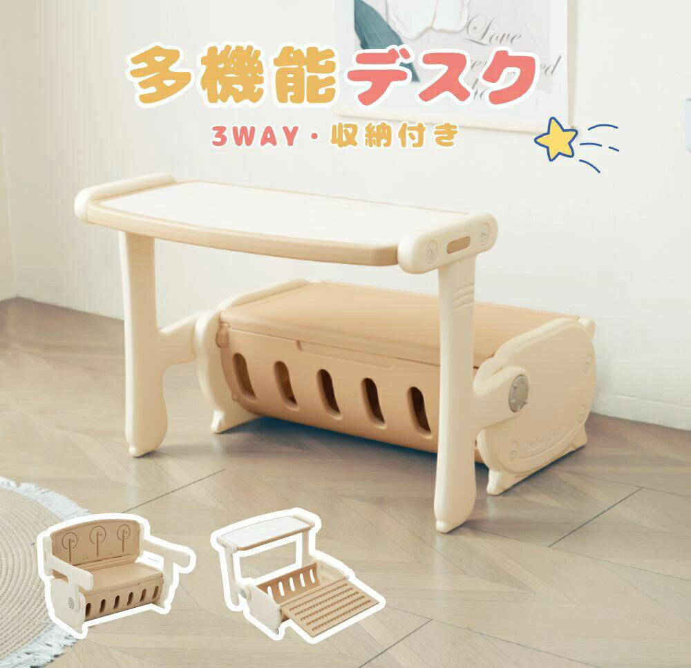一体式デスク&チェア 子供用テーブル テーブルセット キッズデスク キッズチェア 子供机 学習デスク 机..