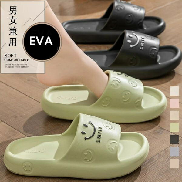 ルームシューズ 春 夏 秋 ベランダ かわいい smile 英文柄 サンダル スリッパ 夏 バスサンダル レディ..