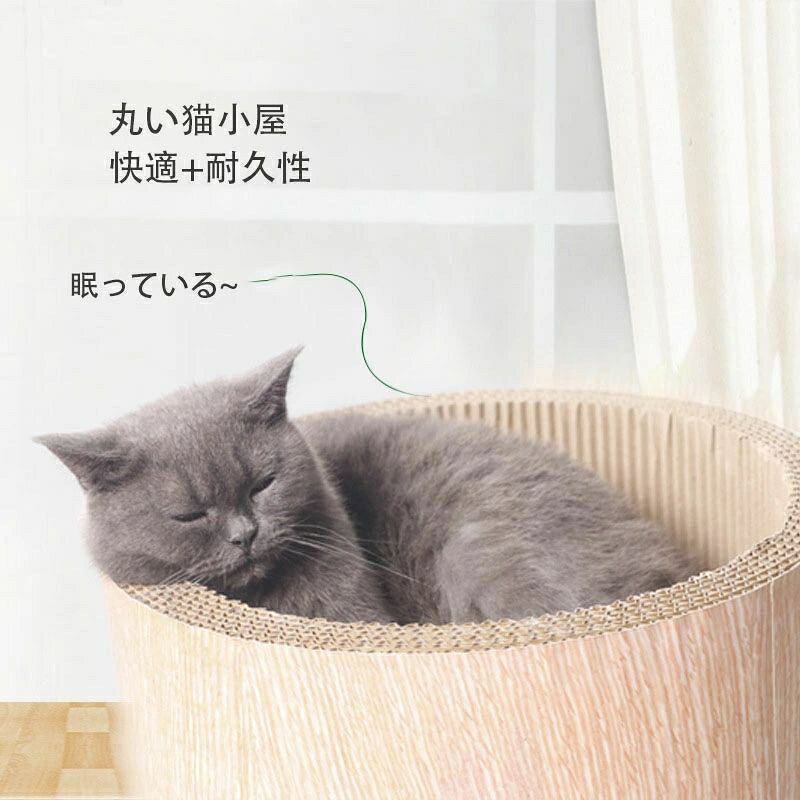 ネコつかみ板 爪とぎ 猫小屋 猫鉢 ボウルタイプ バリバリベッド 円形 サークル ブ...