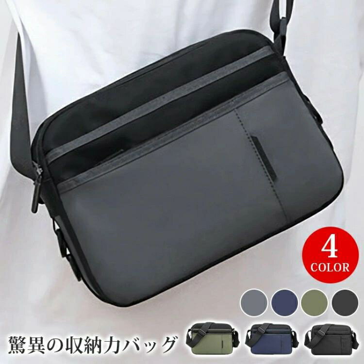 ショルダーバッグ サコッシュ メンズ 斜め掛け スポーツショルダーバッグ 軽量 大容量 肩掛けバッグ