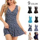 水着レディース 体型カバー 連体 ビキニ 水着 アップウェア 女性用 ワンピース ママ水着 タンキニ水着 大きいサイズ 女子 ミセス セクシー レディース水着 ...