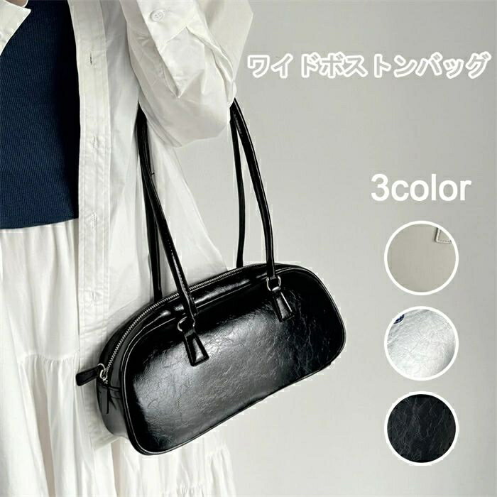 ワイドボストンバッグ レディース バッグ 通勤バッグ オフィスかばん カバン 鞄 手持ち 肩掛け 大きめ 大容量 PU
